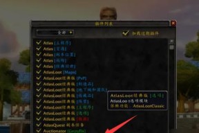 魔兽世界插件重置的步骤是什么？