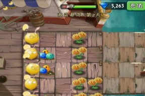 《植物大战僵尸2》海盗第一关2星版攻略（炸弹头、小喷菇、水仙花同台作战）