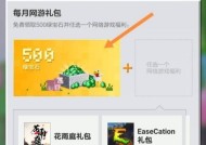 我的世界获取op的方法有哪些？