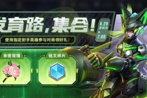 王者荣耀与我对望的光（用音乐唱响游戏与人生的和谐旋律）