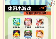 哪些休闲类手游需要大量投入时间？推荐几款？