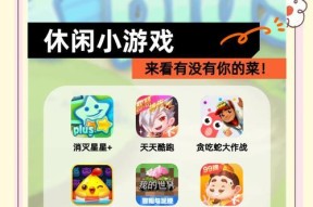 哪些休闲类手游需要大量投入时间？推荐几款？