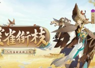 阴阳师繁野熏风的获取方法是什么？繁野熏风有什么用途？