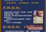 三国杀中使用招募令能开出哪些奖励？招募令的开出概率如何？