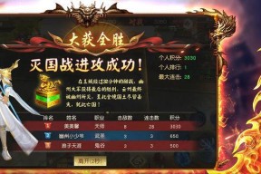 《以远征手游》哪个职业最适合你（选择最佳职业玩转游戏）