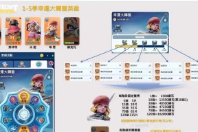 永恒的碎片用途是什么？如何有效利用碎片？