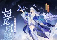 阴阳师花合战皮肤获取方法是什么？如何全部获得？