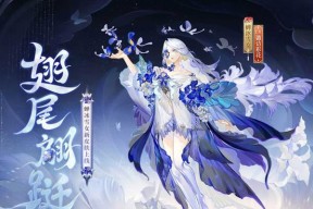 阴阳师花合战皮肤获取方法是什么？如何全部获得？