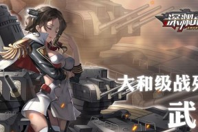 深渊地平线鬼姬怎么获取？获取攻略有哪些常见问题解答？