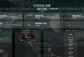星际战甲导航如何设置？遇到问题怎么办？