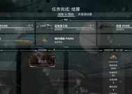 星际战甲导航如何设置？遇到问题怎么办？