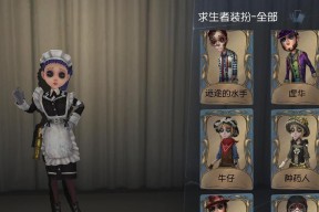 第五人格2023圣诞节皮肤有哪些？如何获取这些皮肤？