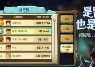 贪婪洞窟属性伤害流派如何选择？属性伤害加点攻略是什么？