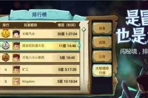 贪婪洞窟属性伤害流派如何选择？属性伤害加点攻略是什么？