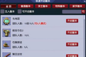 梦幻西游五行玩法金色伙伴领取条件？