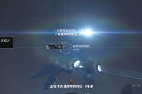 EVE手游中国航天联动活动有哪些？活动详情和参与方式是什么？