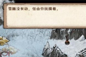 烟雨江湖元引归心诀适合谁用？武学属性及出招介绍是什么？