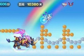 《天天酷跑》游戏炫飞装备攻略（如何获取稀有炫飞装备）