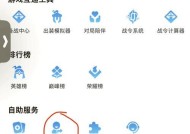 王者荣耀如何切换账号？切换账号后数据如何同步？