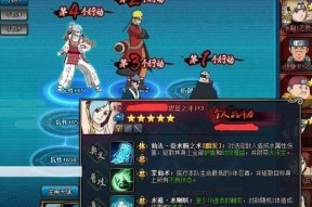 《火影忍者》游戏第四章伪装者通关攻略（揭秘伪装者真实身份）