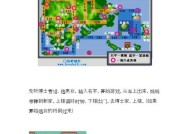 《极度恐慌3》游戏全流程攻略，轻松通关无压力（从零到掌握）