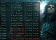 99魔域中如何设置显示玩家？显示玩家的设置有何作用？