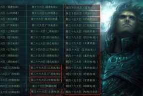 99魔域中如何设置显示玩家？显示玩家的设置有何作用？