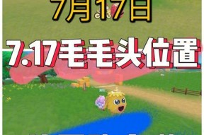 摩尔庄园手游如何提升牧场动物好感度？攻略要点有哪些？
