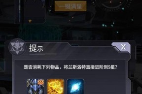 《机动战队机师招募机制揭秘》（深入探讨机师的获得途径和条件）