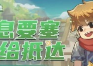 提灯与地下城血魂合成公式是什么？合成后属性如何？