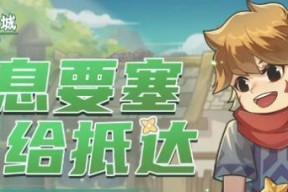 提灯与地下城血魂合成公式是什么？合成后属性如何？