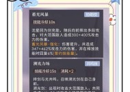 逆战手游中角色培养的技巧有哪些？