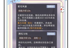 逆战手游中角色培养的技巧有哪些？