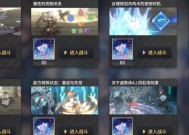 《悠久之树》变强攻略（快速提升实力）