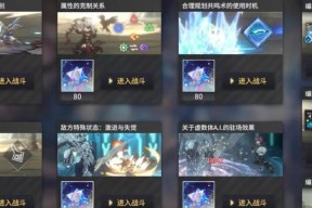 《悠久之树》变强攻略（快速提升实力）