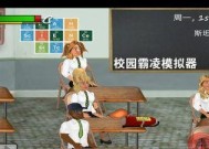 退休模拟器心愿事件如何触发？攻略要点是什么？