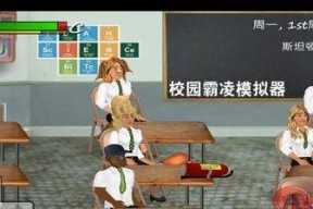 退休模拟器心愿事件如何触发？攻略要点是什么？