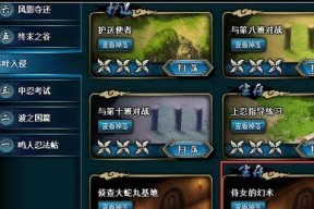 天天酷跑完美侍女攻略（如何获得完美侍女）