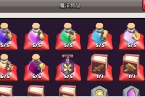 部落冲突道具包如何保存？保存后如何快速使用？