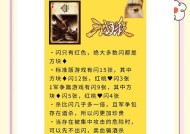 三国杀专业一段购买流程是什么？购买后有何优势？
