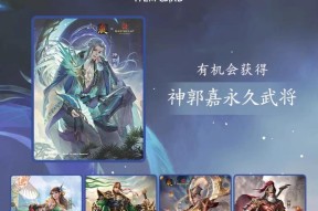 神郭嘉的台词有哪些？三国杀中神郭嘉的台词是什么意思？