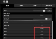 绝地求生视野键怎么调整？有哪些设置技巧？