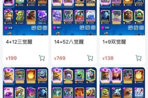 皇室战争中冰法弩卡组如何配置？