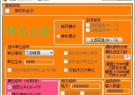 红警2中如何刷出无限金钱？