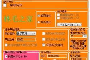 红警2中如何刷出无限金钱？