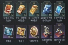红警ol光环解锁条件是什么？
