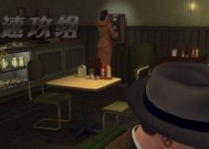 《黑色洛城》PC版游戏全流程攻略（揭秘华尔街黑暗面）