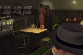 《黑色洛城》PC版游戏全流程攻略（揭秘华尔街黑暗面）