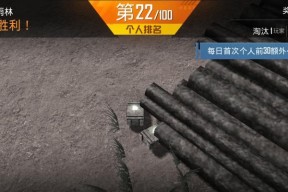 和平精英（成为高手的关键）