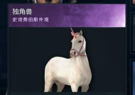 《以地平线黎明时分》中如何获得坐骑（攻略详解）